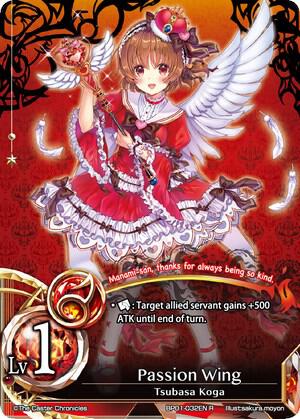 Passion Wing (Lv1)
