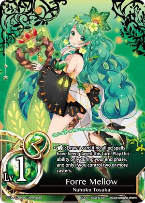 Forre Mellow card image