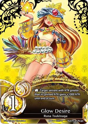 Glow Desire card image