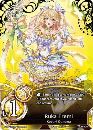 Ruka Eremi (Lv1) card image