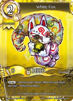 White Fox card image