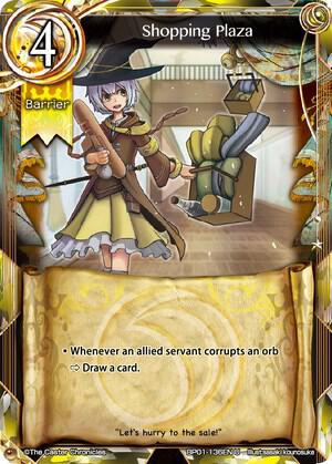Shopping Plaza card image