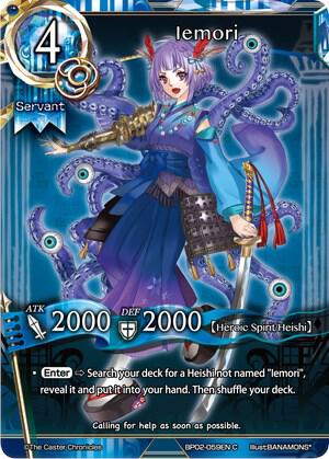 Iemori card image
