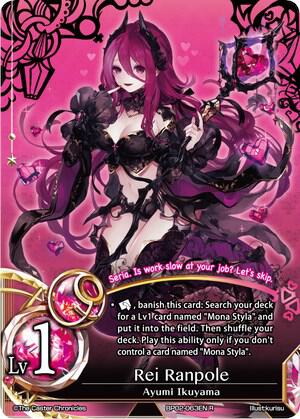 Rei Ranpole card image