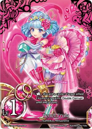 Tenel Frula card image