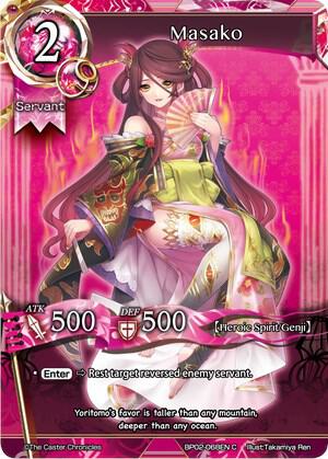 Masako card image