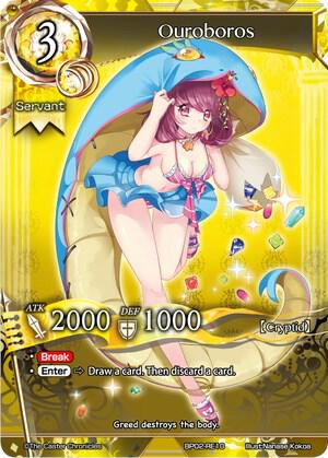 Ouroboros card image