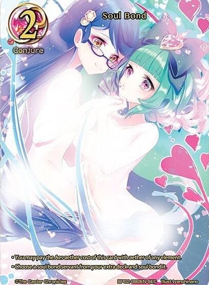 Soul Bond card image