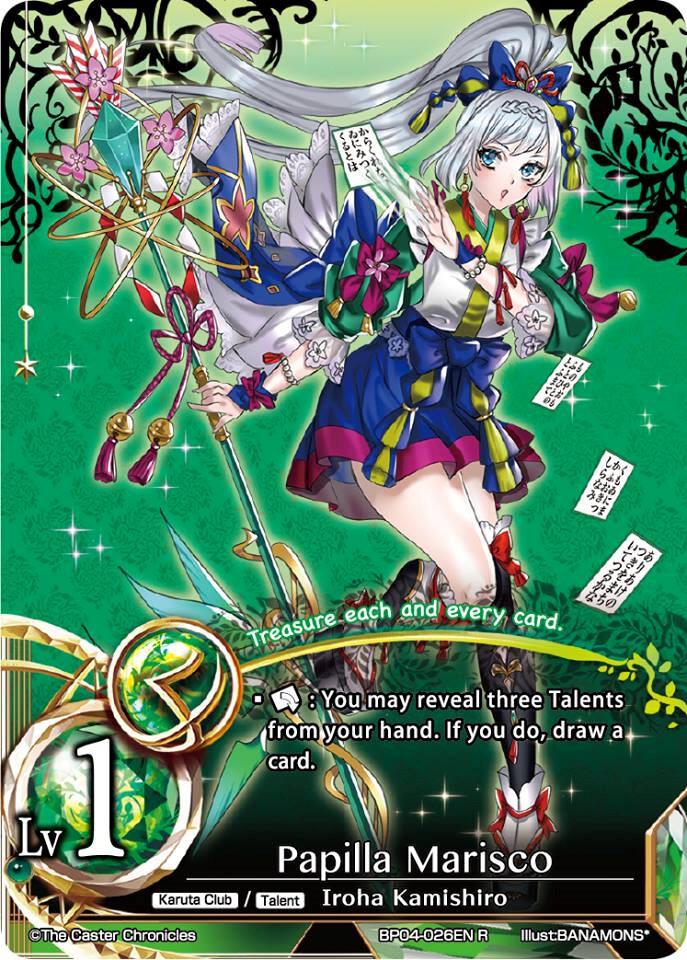 Papilla Marisco card image