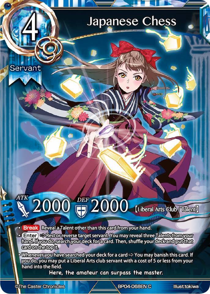 Japanese Chess card image