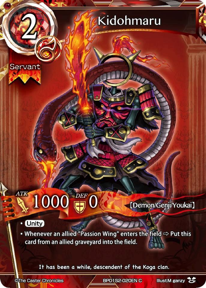 Kidohmaru