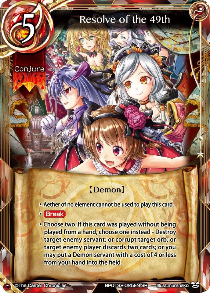 Resolve of the 49th card image
