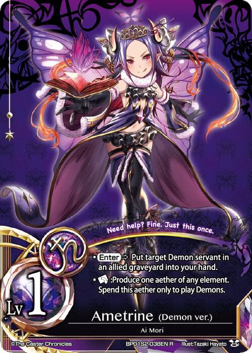 Ametrine (Demon ver.) card image