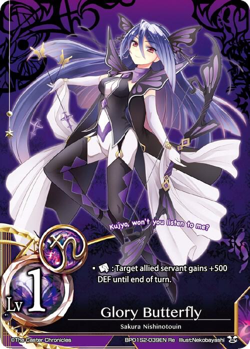 Glory Butterfly card image