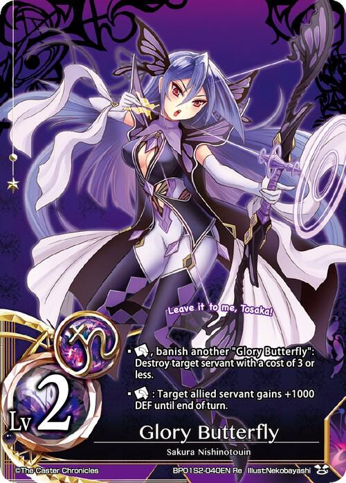 Glory Butterfly (Lv2) card image