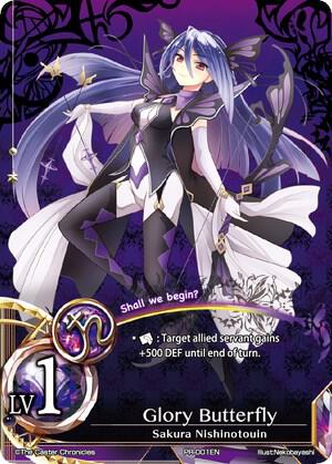 Glory Butterfly