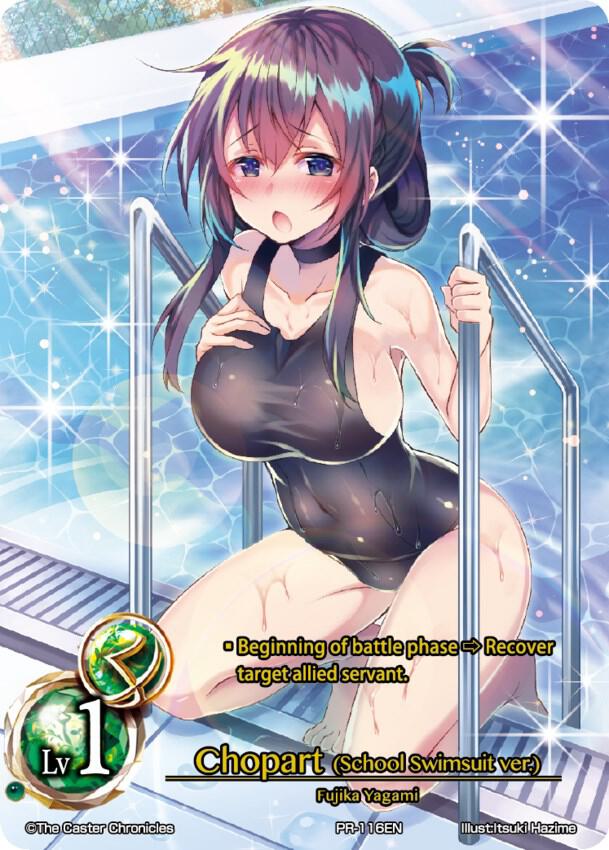 Chopart (School Swimsuit ver.)