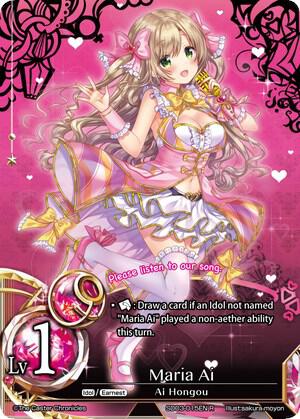 Maria Ai (Lv1)