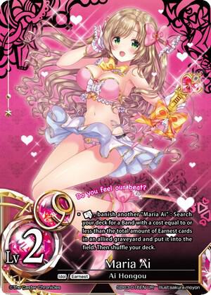 Maria Ai (Lv2)