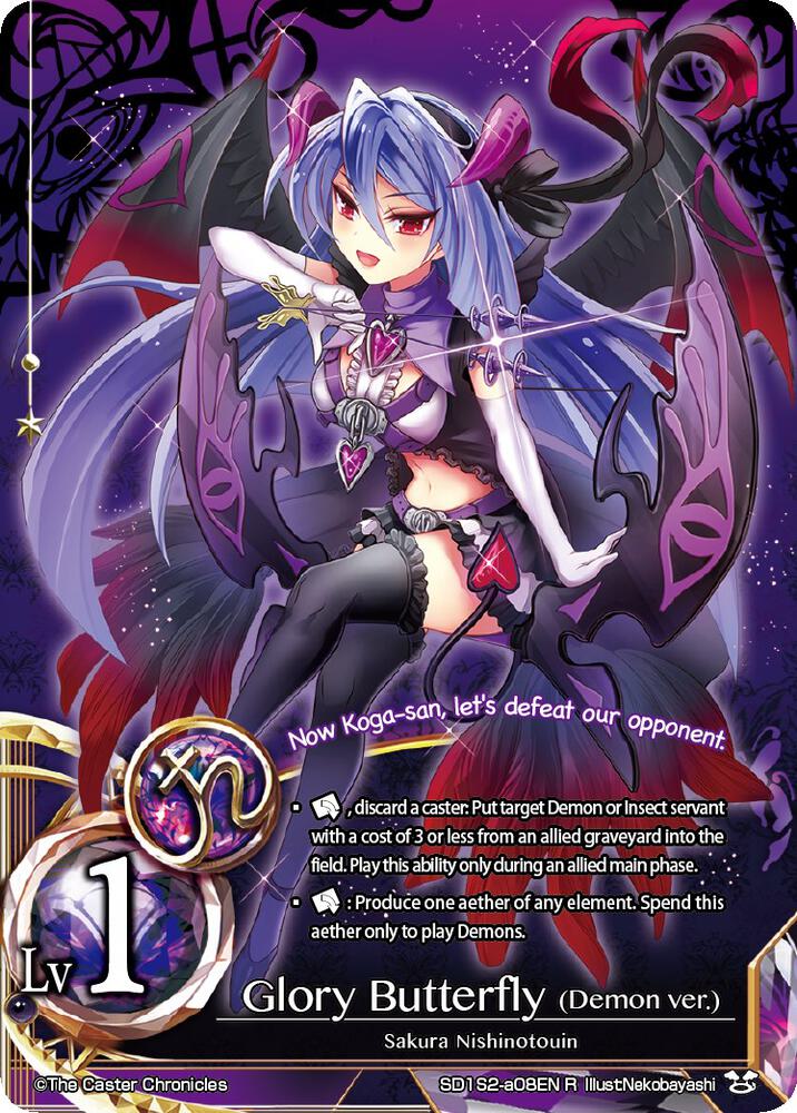 Glory Butterfly (Demon ver.)