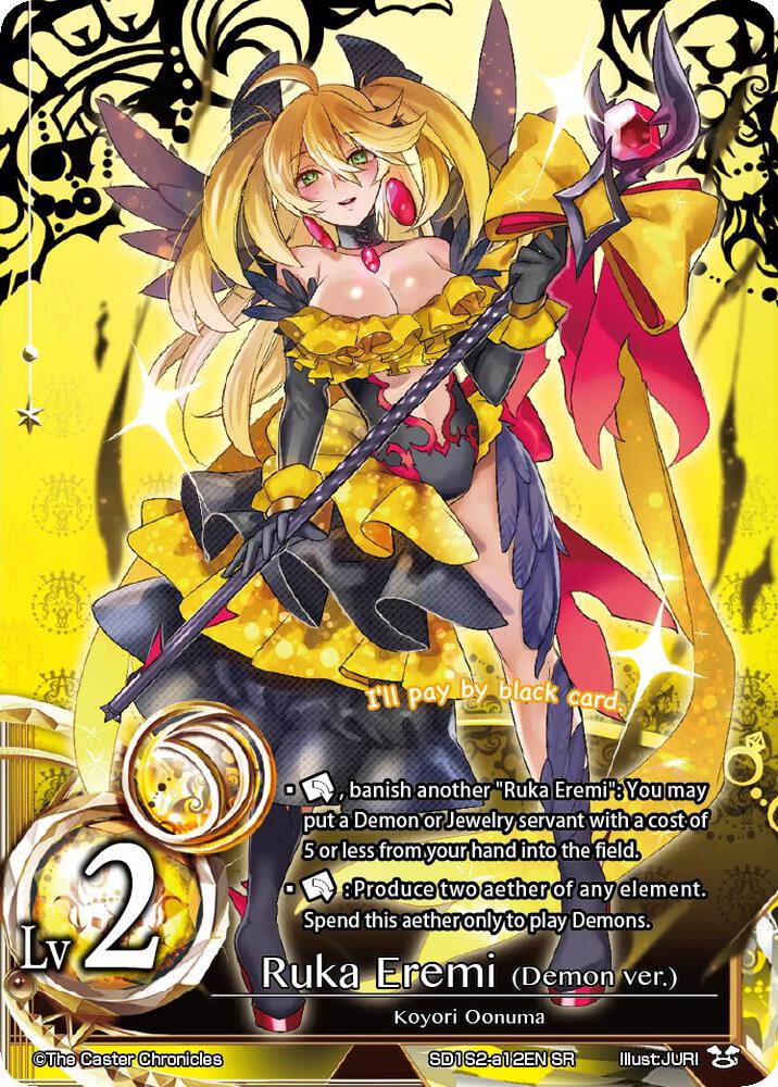 Ruka Eremi (Demon ver.) (Lv2)