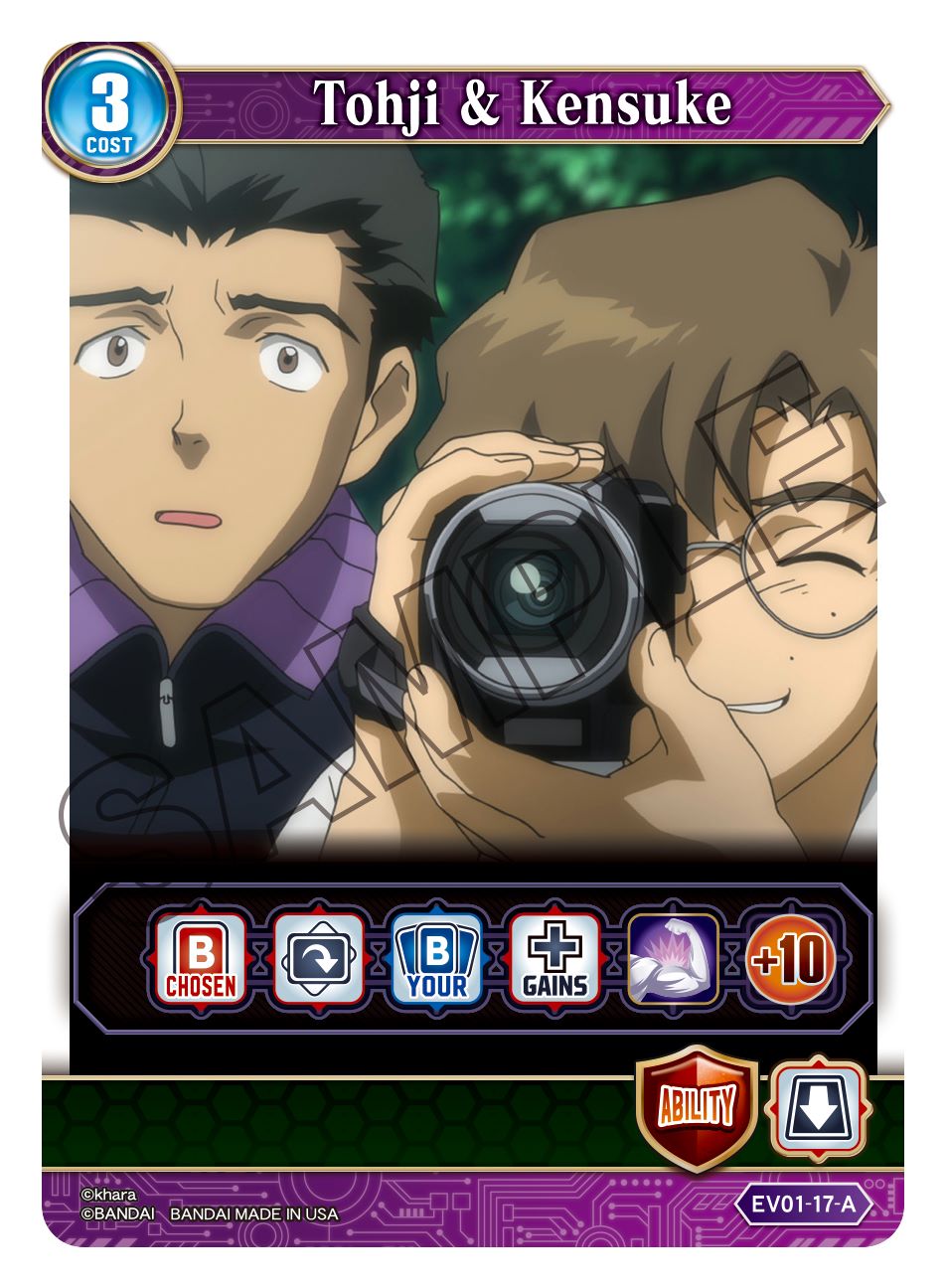 Tohji & Kensuke