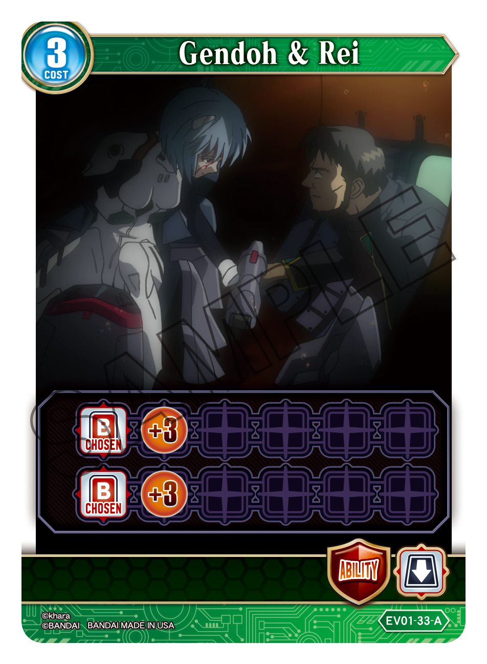 Gendoh & Rei