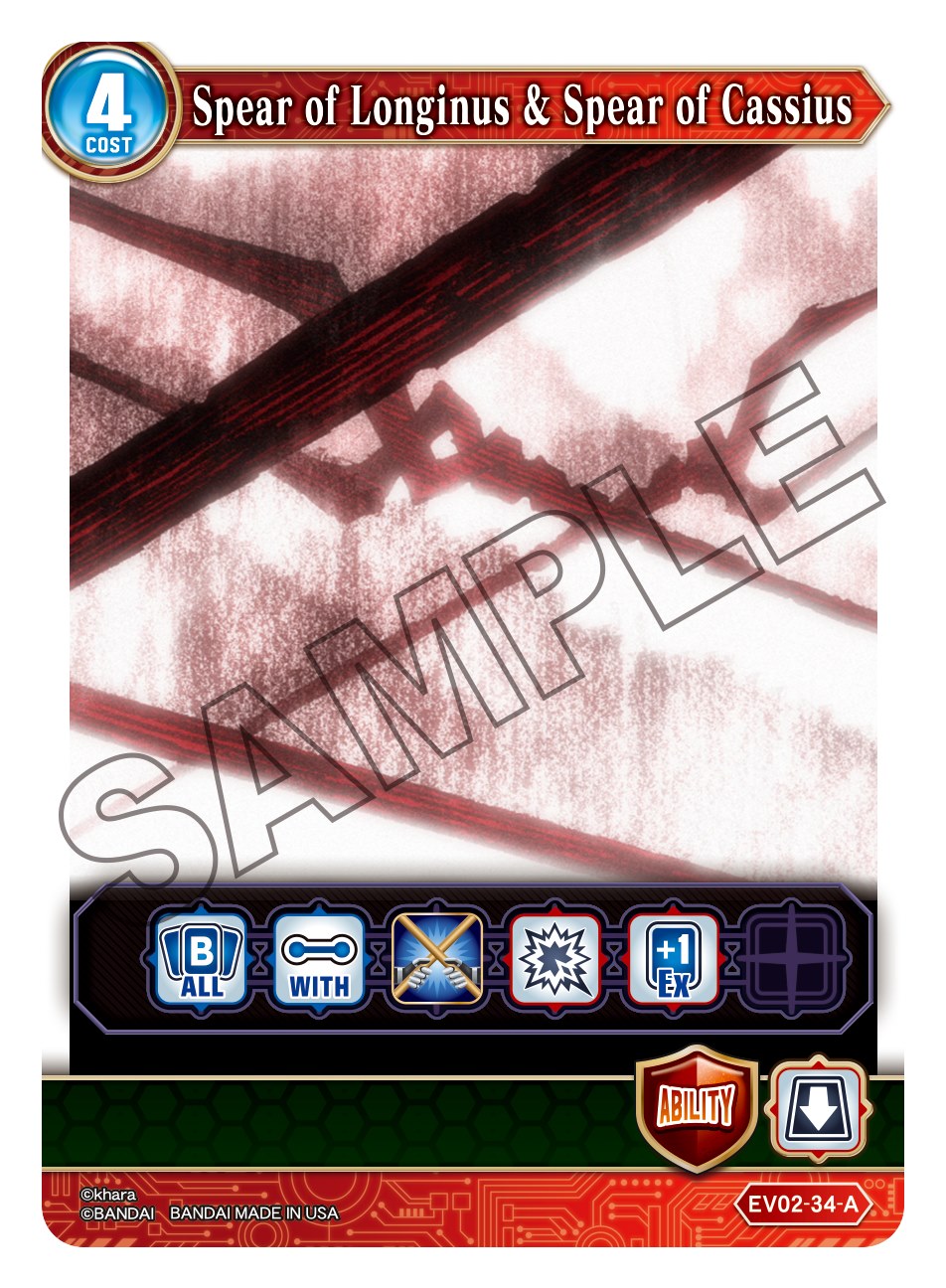 Spear of Longinus & Spear of Cassius