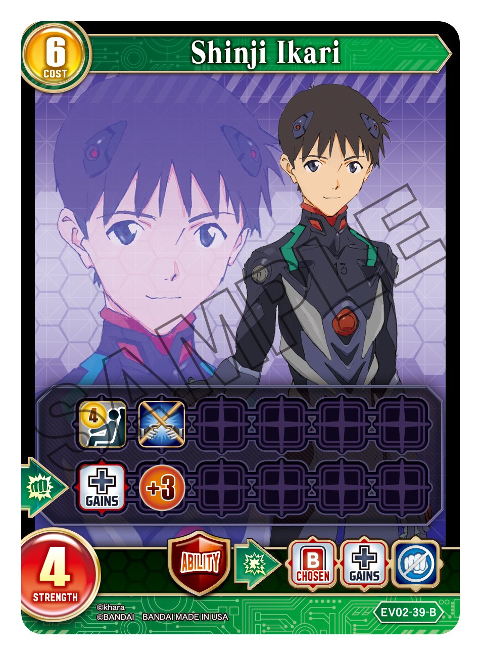 Shinji Ikari