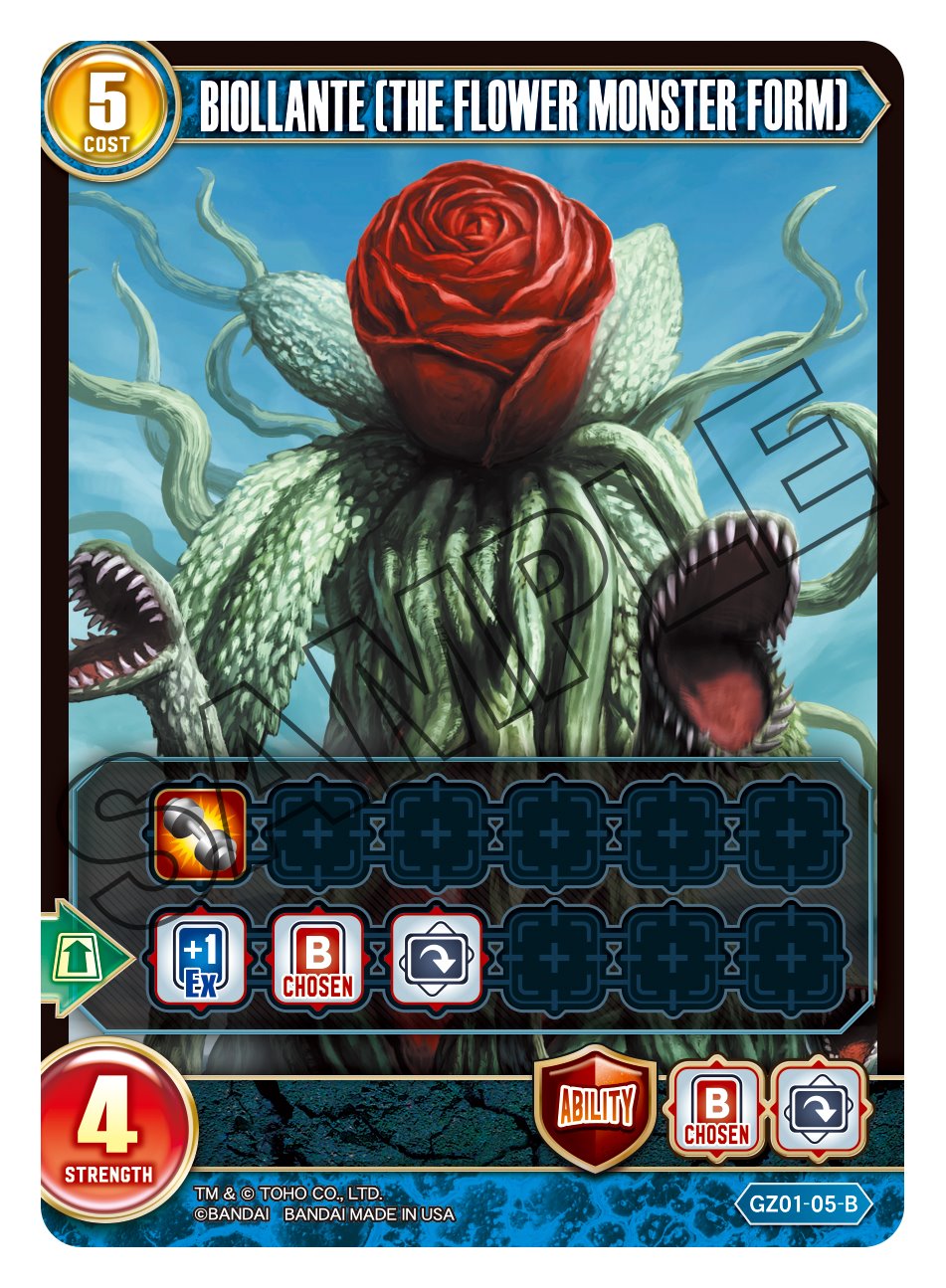 Biollante (Flower Beast Form)
