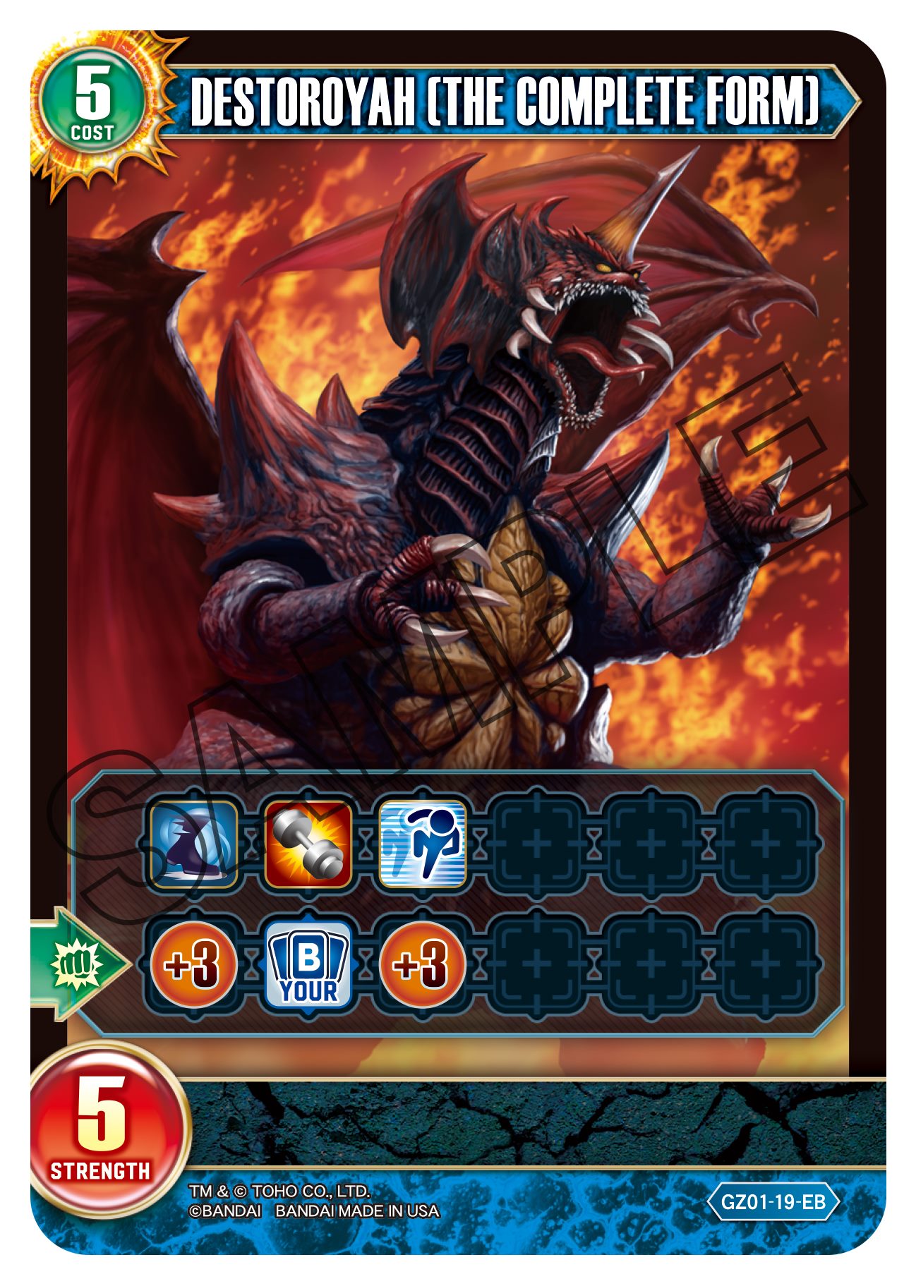 Destoroyah (Perfect Form)