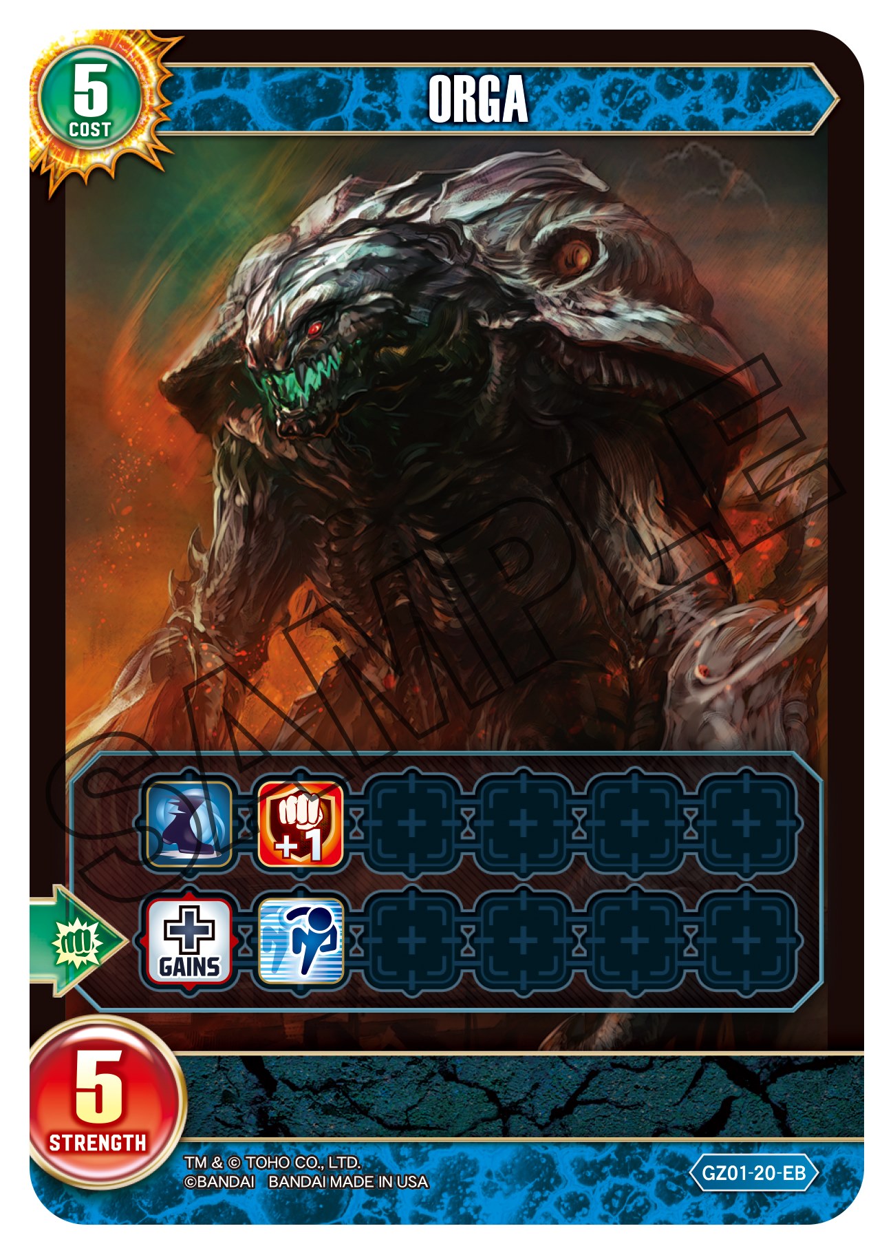 Orga card image