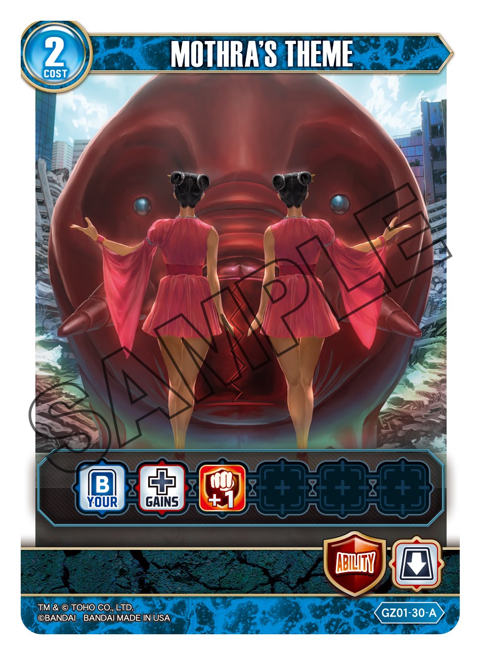 Mothra's Theme