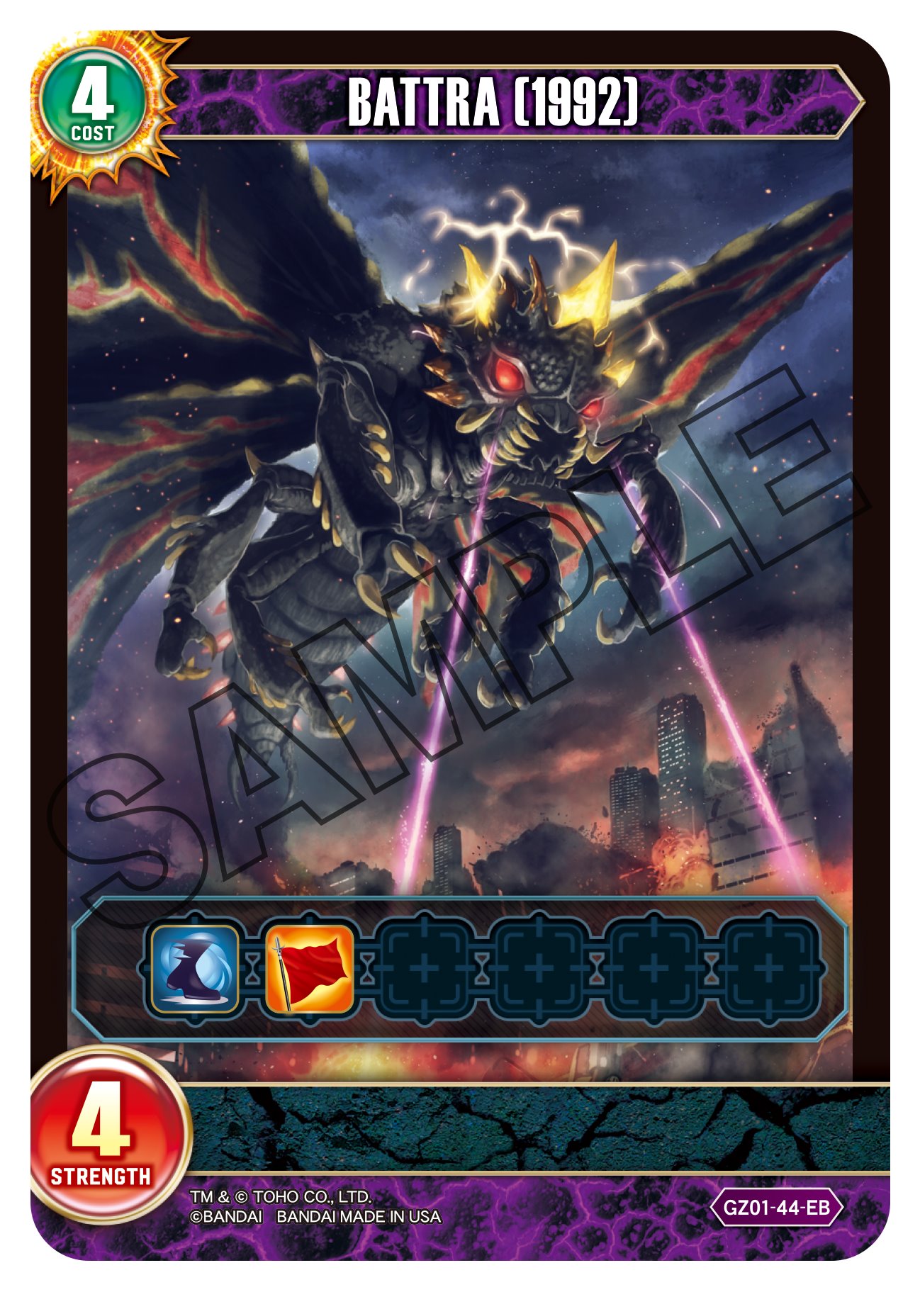 Battra (1992) card image