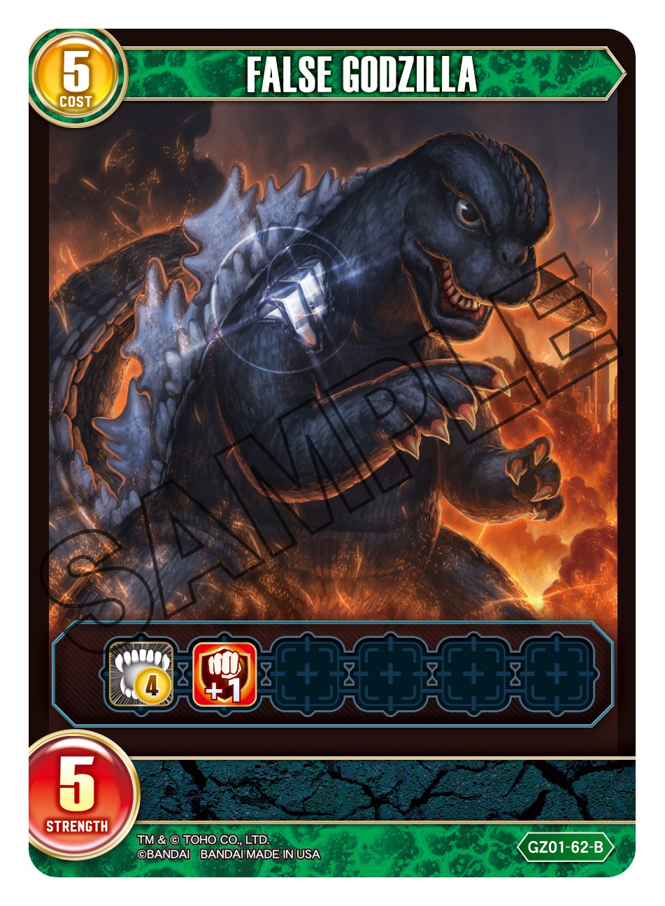 Fake Godzilla