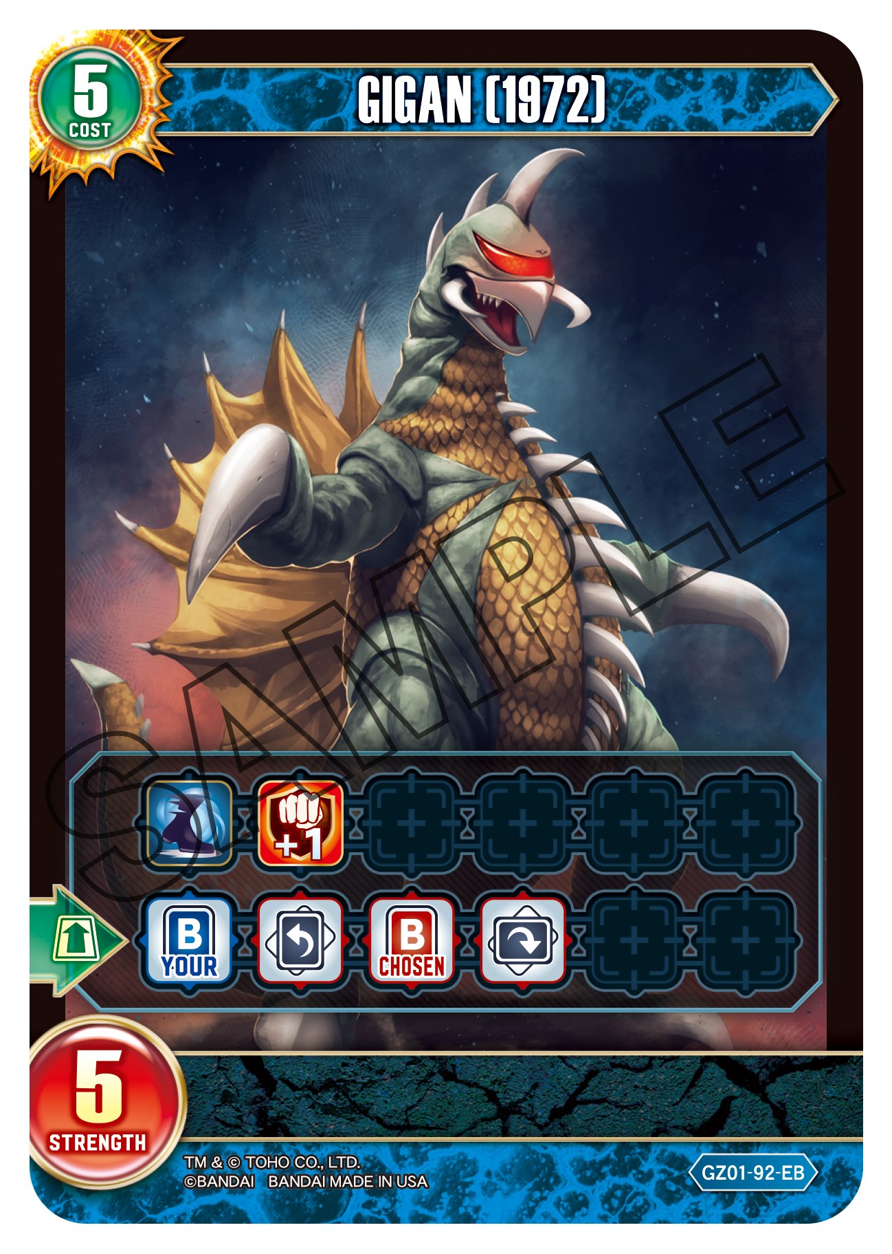 Gigan (1972)