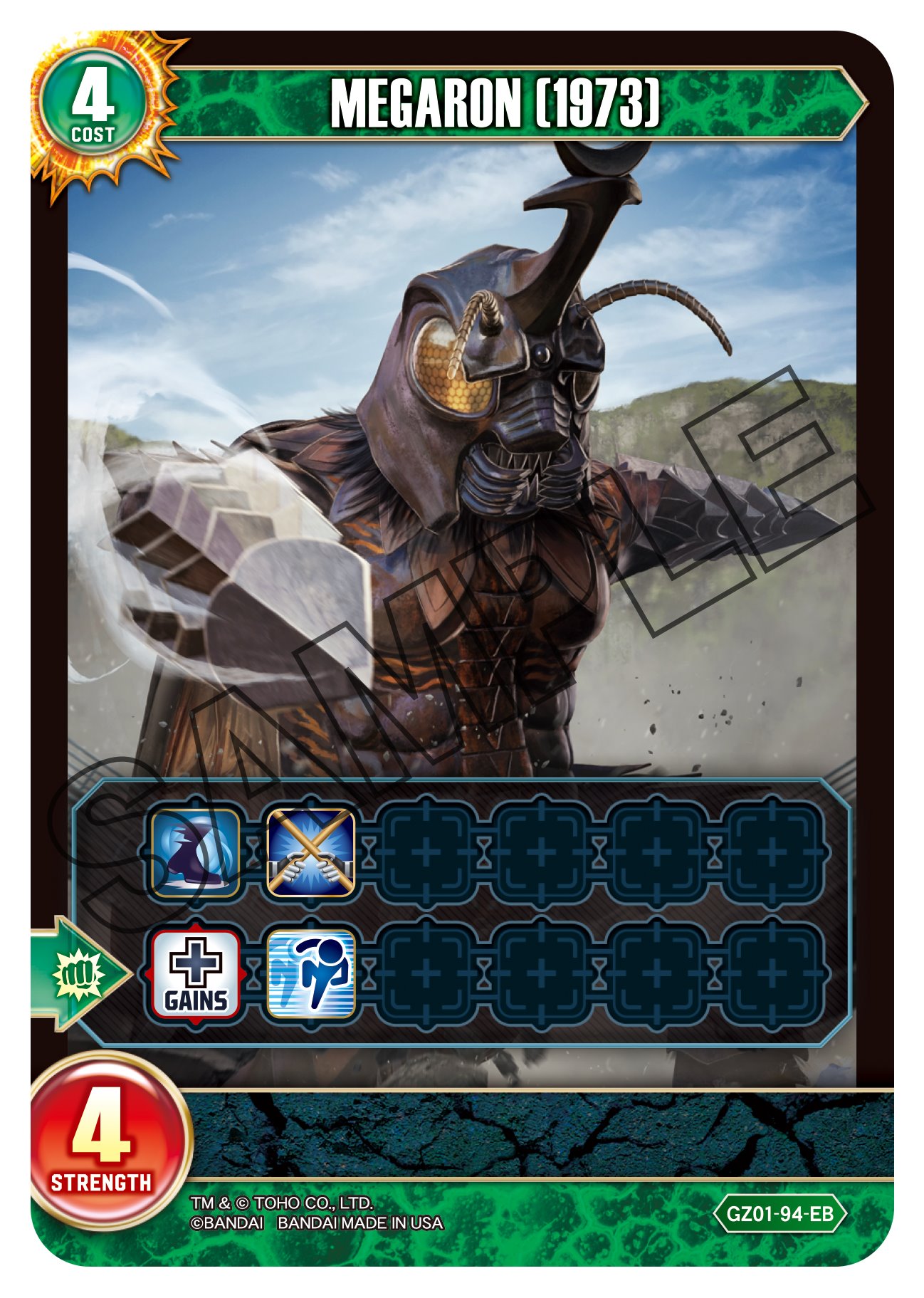 Megalon (1973) card image