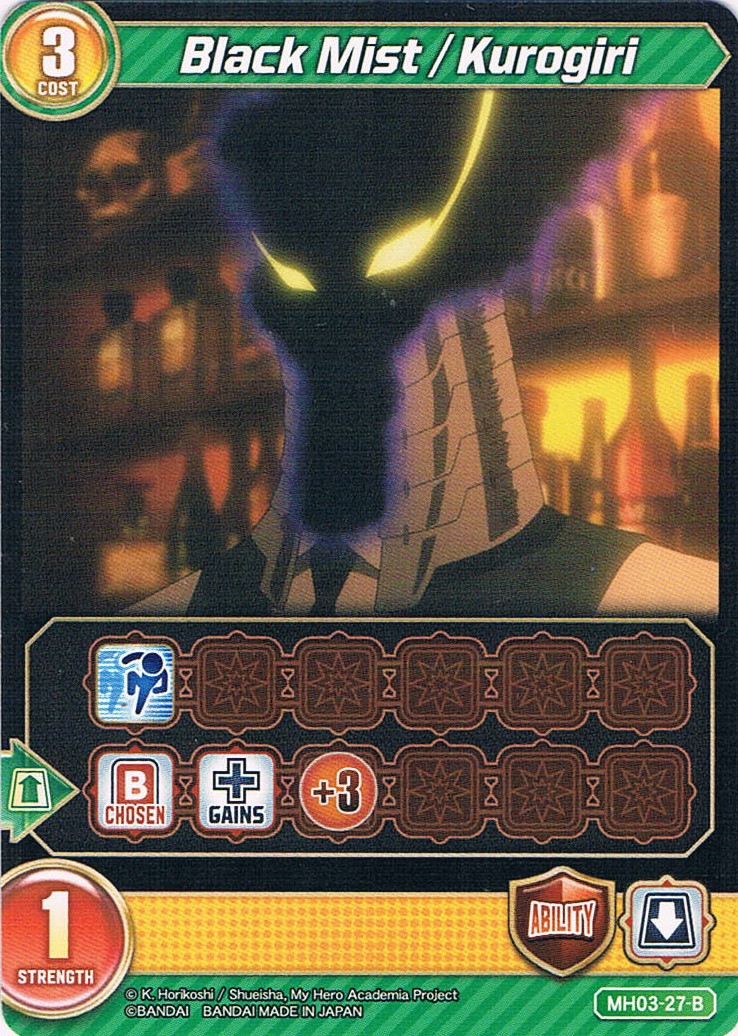 Kurogiri