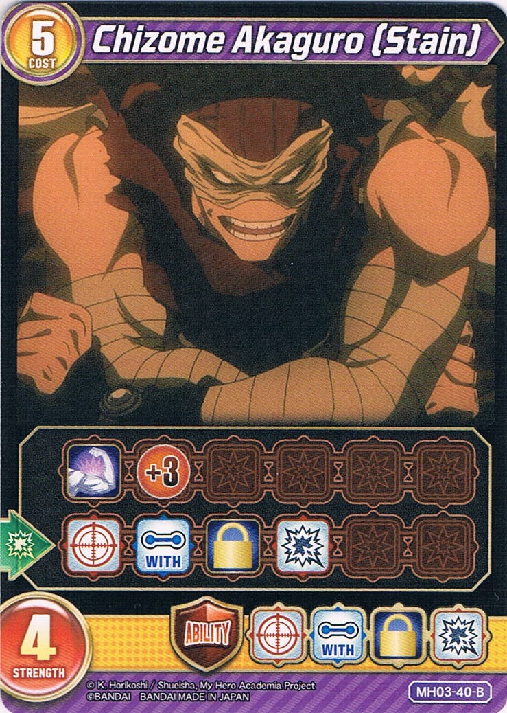 Chizome Akaguro (Stain) card image
