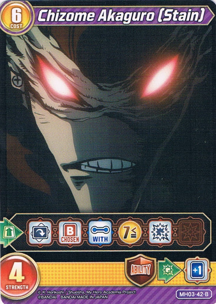 Chizome Akaguro (Stain)