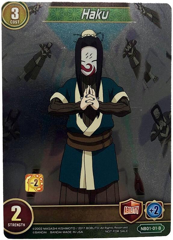Haku