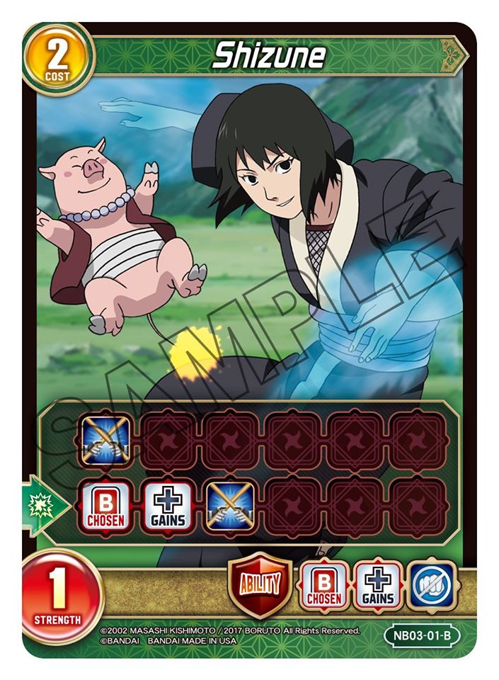 Shizune