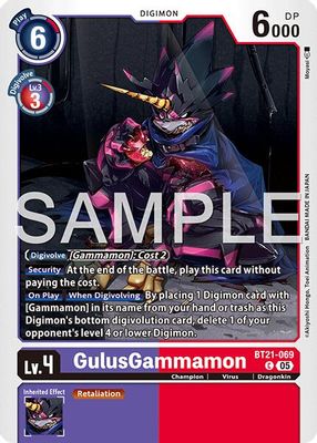 GulusGammamon card image