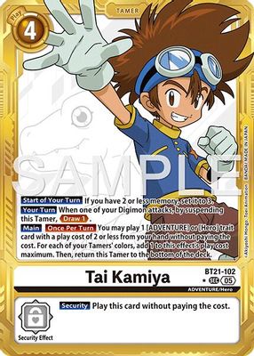 Tai Kamiya