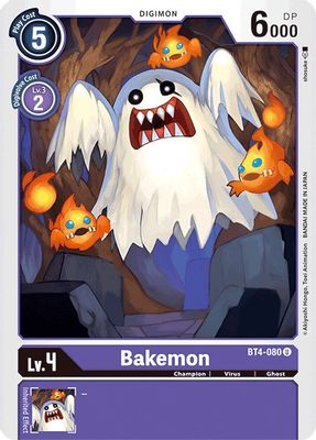 Bakemon card image