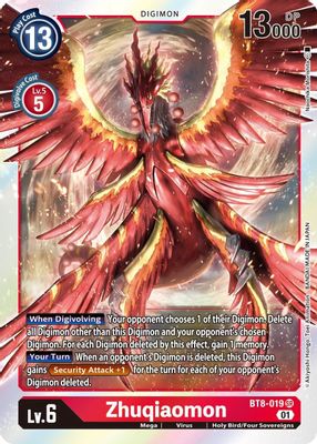 Zhuqiaomon card image