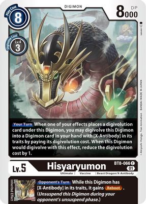Hisyaryumon card image
