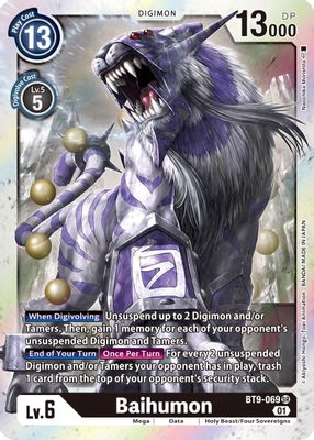 Baihumon card image