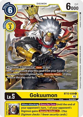 Gokuumon card image