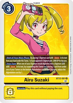 Airu Suzaki card image